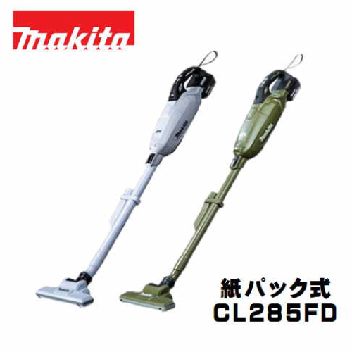 マキタ 充電式クリーナ CL285FD