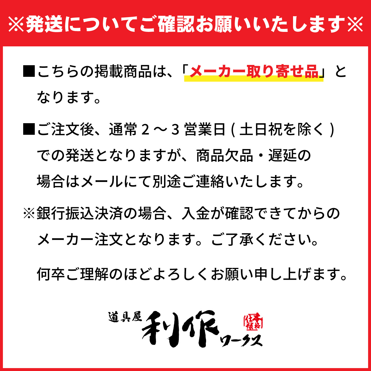 ハイコーキ ハンマドリル DH45MA | ハイコーキ一覧 | 利作ワークスonline