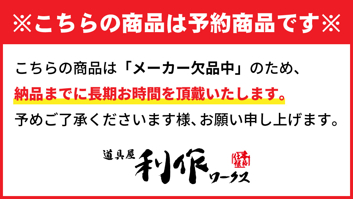 マキタ 76mm 充電式コンパクトカッタ MC300DZ | 充電工具,切断 | 利作